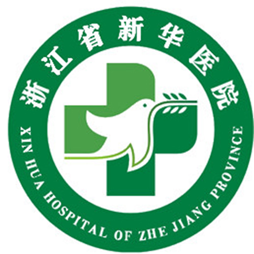 浙中医大二院体检中心