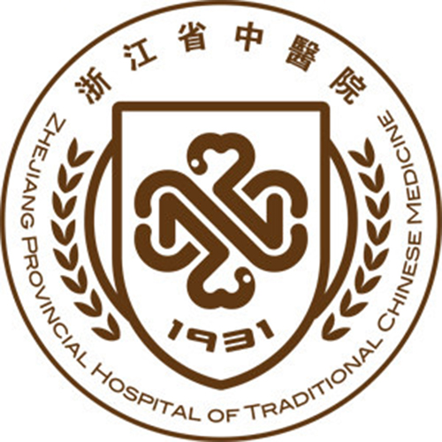 浙江省中医院