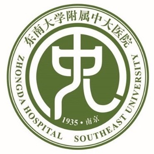 东南大学附属中大医院健康管理中心