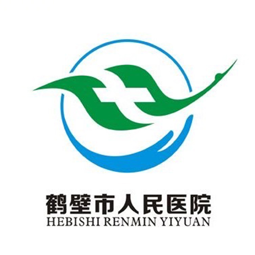 鹤壁市人民医院