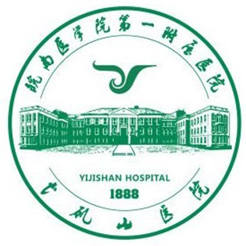皖南医学院弋矶山医院