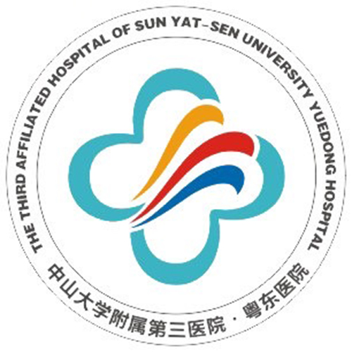 中山大学附属第三医院粤东医院健康管理中心