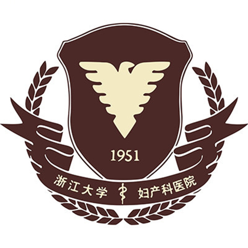 浙江大学医学院附属妇产科医院（省妇保）