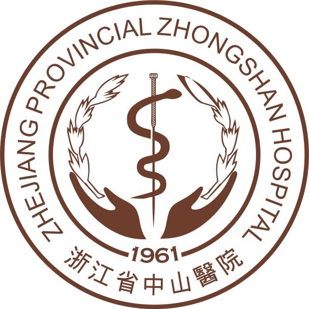浙江省中山医院健康管理中心