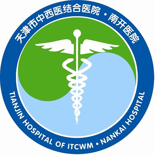 天津市南开医院体检中心