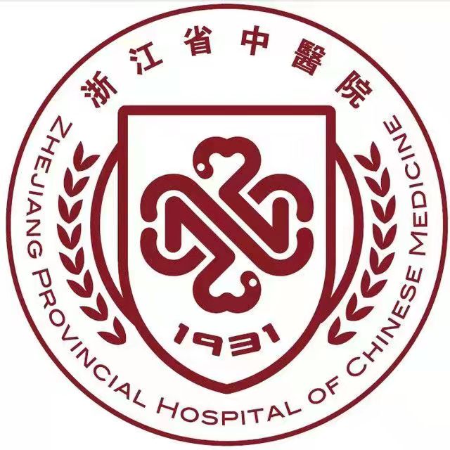 浙江省中医院钱塘院区