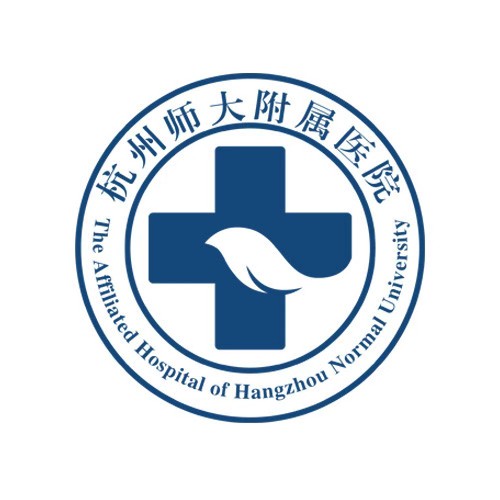 杭州师范大学附属医院健康管理中心