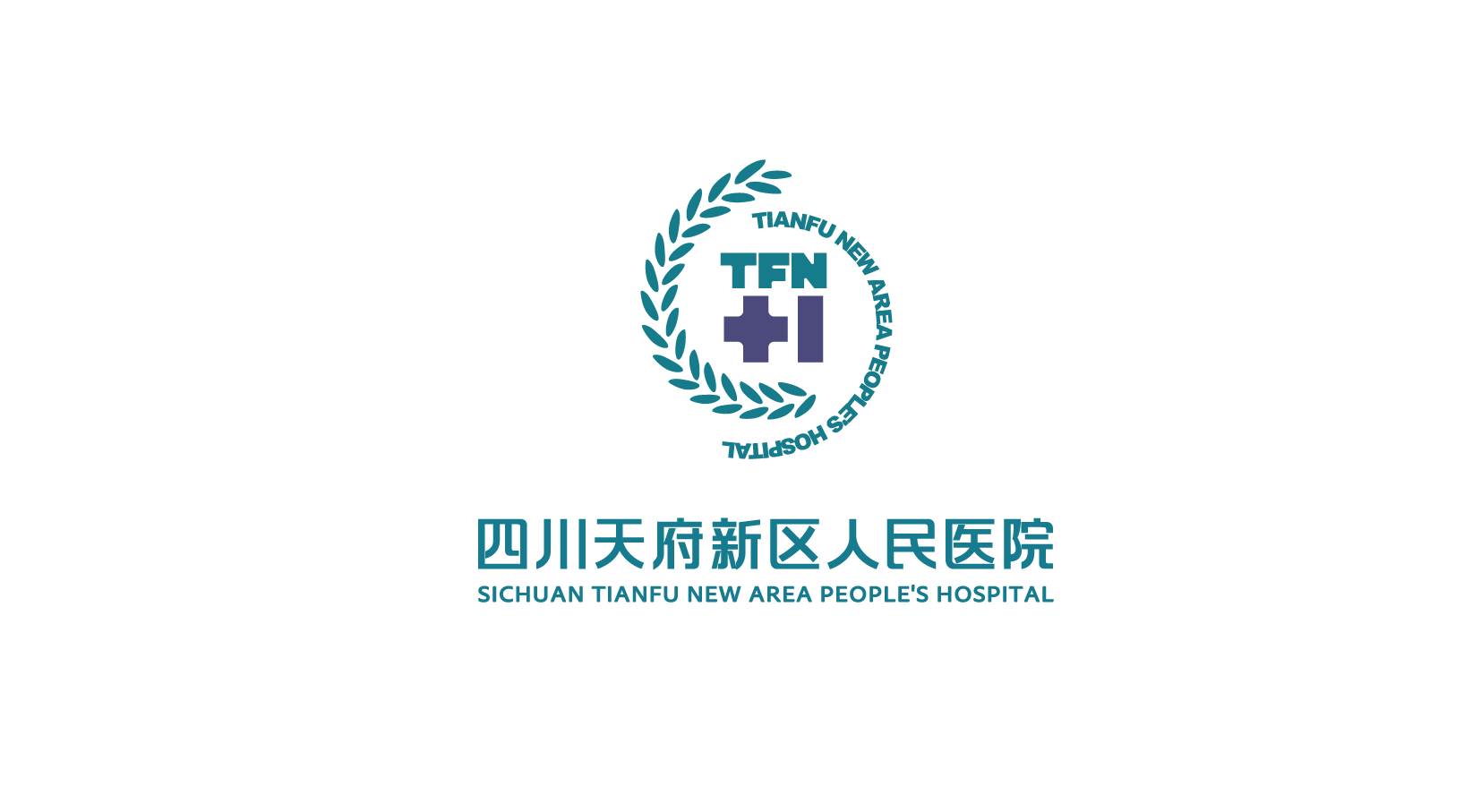 四川天府新区人民医院体检中心
