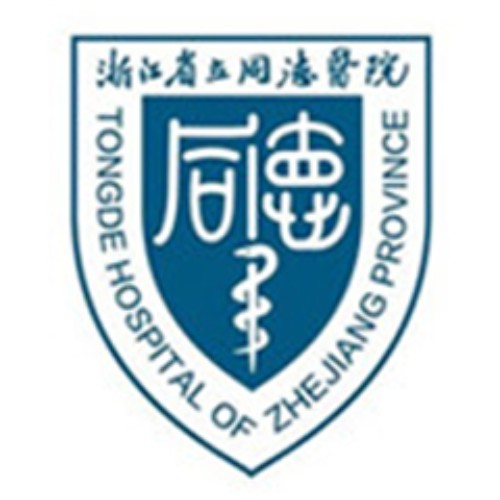 浙江省立同德医院