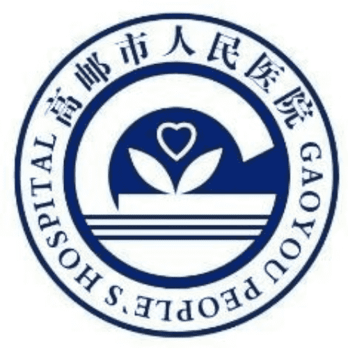 高邮市人民医院