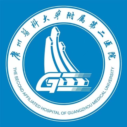 广州医科大学附属第二医院(昌岗院区)八号楼体检中心