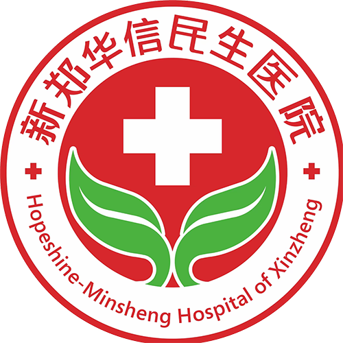 新郑华信民生医院