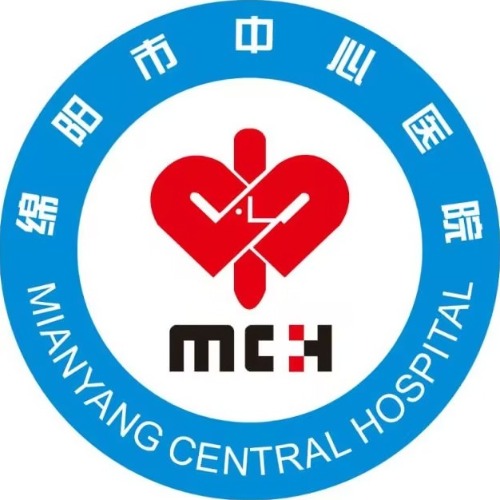 绵阳市中心医院