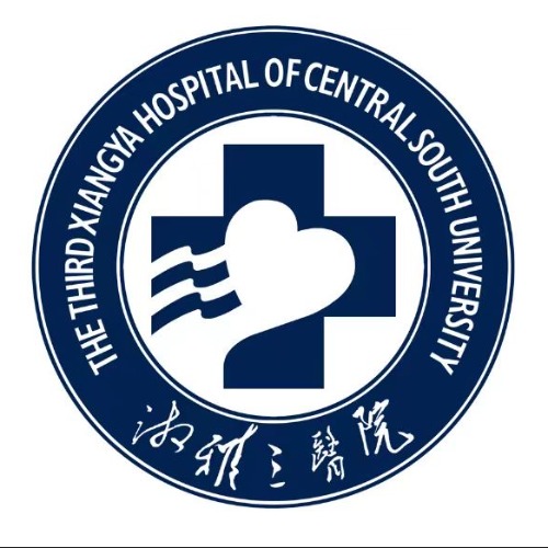 中南大学湘雅三医院