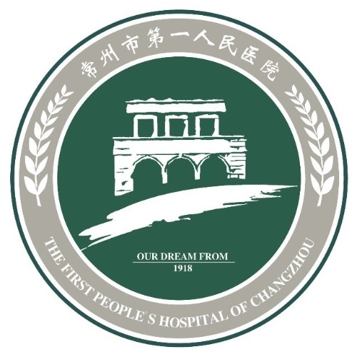 常州市第一人民医院