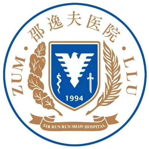 浙江大学医学院附属邵逸夫医院(大运河院区)
