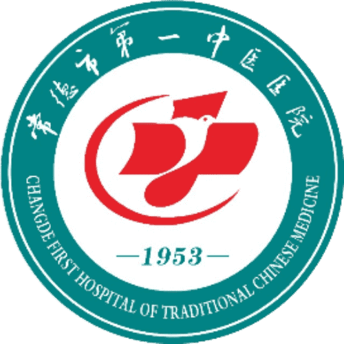 常德市第一中医医院