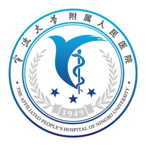 宁波大学附属人民医院(总院)