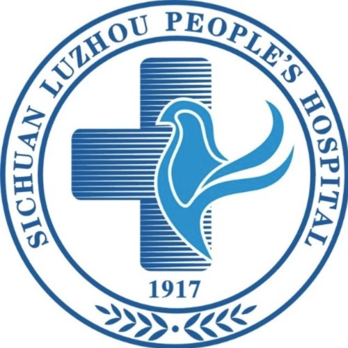 泸州市人民医院体检中心