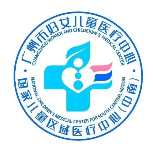 广州医科大学附属妇女儿童医院