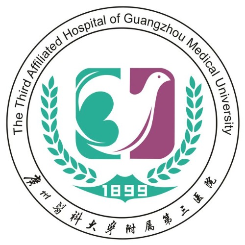 广州医科大学附属第三医院(黄埔院区)
