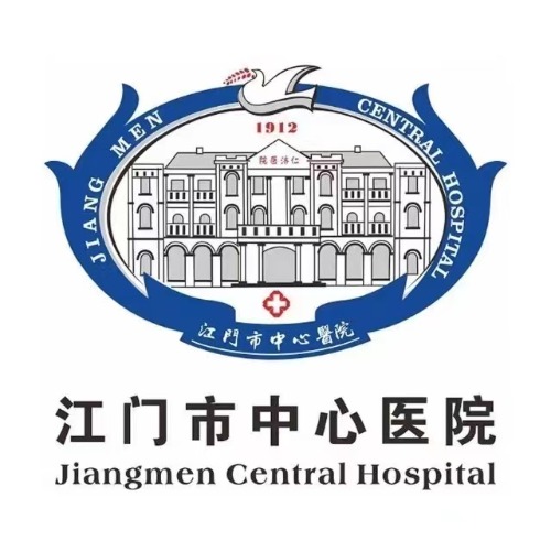 江门市中心医院