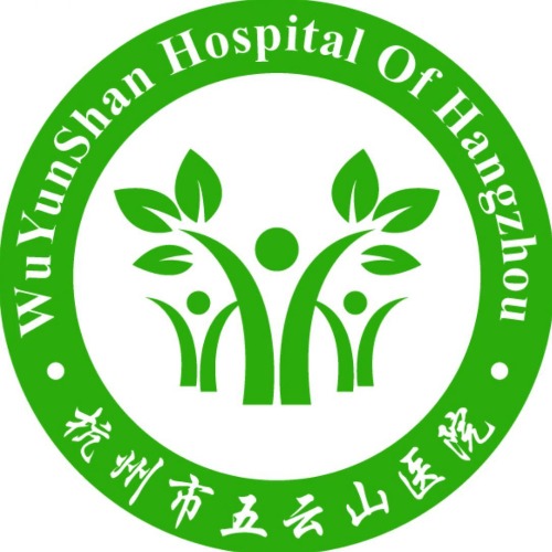 杭州市五云山医院(杭州市健康促进研究院)