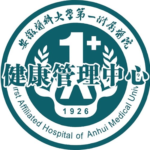 安徽医科大学第一附属医院