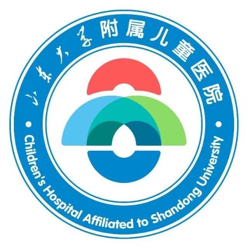 山东大学附属儿童医院