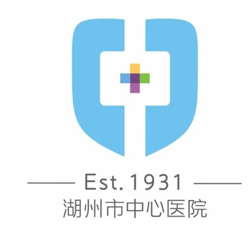 湖州市中心医院