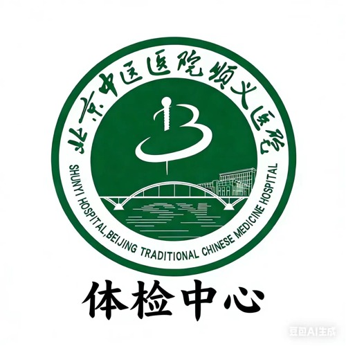 北京中医医院顺义医院