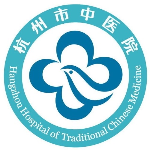 杭州市中医院国际保健中心